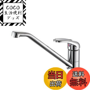 �y���������zSANEI(�T���G�C) �V���O�������z�[�������� �ߐ����� �G�R���� �A�� ���a35~39mm�p K87111EJV-13