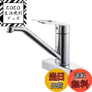 �y���������zSANEI(�T���G�C) �V���O����t������ �~�j�L�b�`���p �ߐ����� �G�R���� �A�� ���͂˖h�~ ��t�s�b�`102mm K77CEV-13