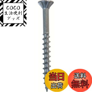 �y���������z�_�C�h�[�n���g (DAIDOHANT) �X�e�����X ���� �R�[�X�X���b�h (�Ăьad) 3.3 x (����L) 45mm (�t���L/���l�W) [ SUS410 ] (600�{��) 47842