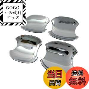 �y���������zBRIGHTZ �v���E�X�� ZVW40W ZVW41W ���b�L�h�A�n���h���J�o�[ �M �y DHC-SARA-100 �z ZVW40 ZVW41 ZVW W40 W41 �v���E�X �� �A���t�@ 34295