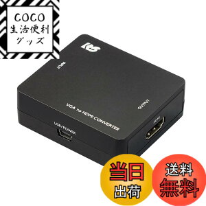 �y���������z���g�b�N�V�X�e�� VGA to HDMI �R���o�[�^�[ RS-VGA2HD1 �t��HD �f�W�^�� �A�i���O �X�e���I�~�j 15pin