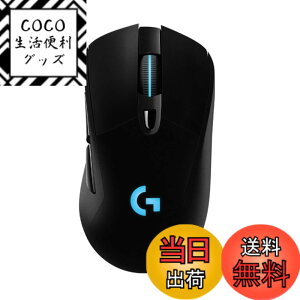 �y���������zLogicool G ���C�����X �Q�[�~���O�}�E�X G703h LIGHTSPEED HERO 25K�Z���T�[ �G���S�m�~�N�X LIGHTSYNC RGB POWERPLAY ���� �[�d �Ή� �Q�[�~���O �}�E�X �[�d�� ���� PC windows mac �u���b�N G703 ��