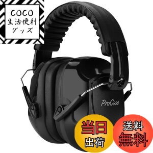 �y���������z[ProCase] ��l�p �h���C���[�}�t�A�Չ� �����\�ȃw�b�h�o���h�t�� ���J�o�[ ������ ���o�ی�w�b�h�t�H���A�m�C�Y�������FNRR 28dB -�u���b�N