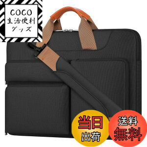 �y���������zLacdo 15.6�C���` 360°�ی� �ϏՌ� �m�[�gPC�p�V�����_�[�o�b�O �X���[�u�P�[�X �Ή� 15.6�C���` Acer Aspire, Predator, Dell Inspiron, ZenBook 15 VivoBook, HP Pavilion, Lenovo IdeaPad 330, ThinkPad E590, Chromeb