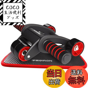 �y���������zPROIRON ���؃��[���[ �l�� �A�u���[���[ ���� �G�N�T�T�C�Y���[���[ �����K�ȕG�}�b�g�t�� �É� ���S�� ���� �ɓK���Ă��܂��y�ŐV�l�ցA���芴�U�Q�z (�u���b�N)