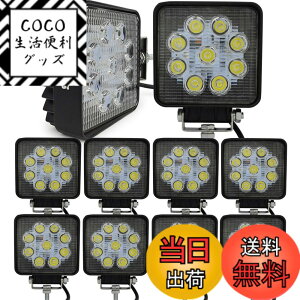 �y���������zSafego ���[�N���C�g 27W LED��Ɠ� ���[�N���C�g �ėp 10V-30V�Ή� �L�p�^�C�v ������ �t���b�h���C�g 4�C���` �p�^ 9�ALED �ԊO�� �_�Ƌ@�B �� 27WS-FL-10��