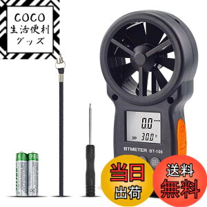 �y���������zBTMETER �f�W�^�������v BT-100 ���ʌv ���͌v �����ƕ��ʑ���� ���������v �n���h�w���h�����v �ȈՔ������v �h���[����s �o�R�ɕK���i ���{��戵�������t�� �ȃG�l�� ����OFF 
