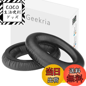 �y���������zGeekria �C���[�p�b�h QuickFit �݊��� �p�b�h �[���n�C�U�[ Sennheiser HD380 PRO, PC350, PXC350, PXE350, HME95, PC350 SE, HMEC250, HD380 �w�b�h�z���ɑΉ� �p�b�h �C���[/�C���[�J�b�v (�v���e�C�����U