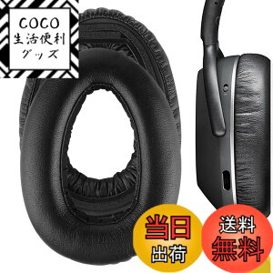 �y���������zGeekria �C���[�p�b�h QuickFit �݊��� �p�b�h �[���n�C�U�[ Sennheiser PXC480, PXC550, PXC550-II, MB660 UC, MB 660 MC �w�b�h�z���ɑΉ� �p�b�h �C���[/�C���[�J�b�v (�v���e�C�����U�[/�u���b�N)