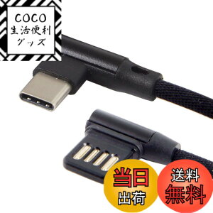 �y���������zcablecc Micro USB 5�s��/USB-C 3.1 Type-C - �� �E 90�x USB 2.0 �f�[�^�P�[�u�� �X���[�u�t�� �^�u���b�g&�g�ѓd�b�p 15cm (USB-C 3.1 Type-C)