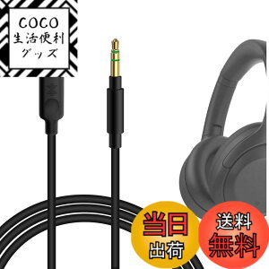 �y���������zGeekria �P�[�u�� USB-C Digital to Audio �݊��� �I�[�f�B�I�R�[�h �\�j�[ Sony ULT WEAR WH-1000XM6 WH-1000XM5 WH-1000XM4 WH-1000XM3 WH-XB700 WH-XB910N INZONE H5 �w�b�h�z���P�[�u���A Type-C �ɓK������ 1.7m