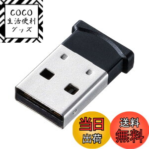 �y���������z�T�����T�v���C Bluetooth 4.0 USB�A�_�v�^(class1) MM-BTUD46