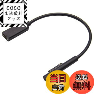 �y���������zYFFSFDC Surface Connect to USB-C �[�d�h���O�� 45w15v�ȏ��PD�A�_�v�^�[�܂���PD�[�d�킪�K�v�ł� �}�C�N���\�t�g Surface Pro 7/Pro 6/Pro 5/ Pro 4/ Pro 3/ Surface Go/Surface Book 1/ Surface Book 2/ Surface Lapt