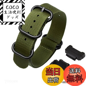 �y���������z[YOOSIDE] �i�C�������v�o���h �����p ���v�x���g �E�H�b�`�Ɏg���p�� G-Shock GW-5000 5035 DW5600 GW-M5610 �ɑΉ� (�O���[���i�u���b�N�o�b�N���j)
