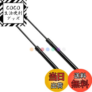 �y���������zXIANGSHANG �g���^ �}�[�N2 �`�F�C�T�[ �N���X�^ X70�n GX71 LX70 LX70Y SX70 MX71 �{���l�b�g�_���p�[ 53440-29035 53450-29035 �t�[�h�_���p�[ �{���l�b�g�t�[�h�_���p�[ �Ԍ��Ή� �����p�i �t��