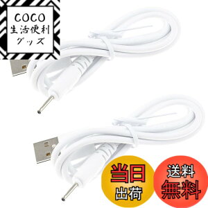 �y���������z2x For Huion P80 / PE330 / PF150 �O���t�B�b�N�y���o�����W���b�N 2.0mm USB�R�[�h�[�d�P�[�u�� for Huion�p for GAOMON PD1560 for UGEE M708 / 2150 �^�u���b�g�y�� DC 2.0�P�[�u���p 3.3 feet 2.0mm charger