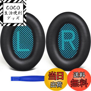 �y���������zSoloWIT �C���[�p�b�h �C���[�N�b�V���� �����p Bose QuietComfort 15 QC15 QC25 QC35 QC2 Ae2 Ae2i Ae2w SoundTrue & SoundLink Around Ear�ɑΉ� �w�b�h�t�H���ɓK�p �w�b�h�z���p�b�h �Չ� �\�t�g���U�[ 