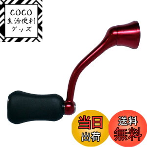 �y���������z�_�C��(DAIWA) �����p�[�c 18 �������l MX LT2000S �n���h�� ���i�ԍ� 74 ���i�R�[�h 1H2B28 000600821H2B28