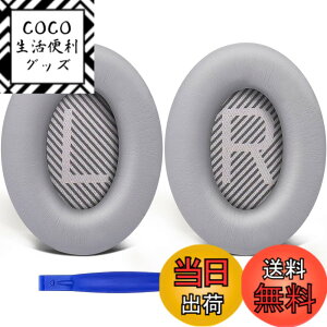 �y���������zSoloWIT �C���[�p�b�h �C���[�N�b�V���� for Bose QuietComfort 35 & 35ii (QC35 & QC35ii)�w�b�h�Z�b�g�p �w�b�h�p�b�h ���� �p�b�h �_�炩���v���e�C�����U�[ �m�C�Y�A�C�\���[�V�����t�H�[