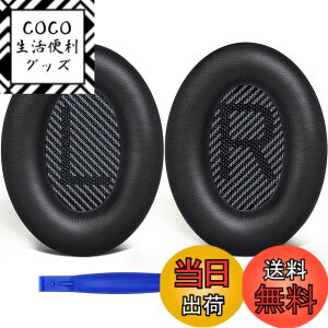 �y���������zSoloWIT �C���[�p�b�h �C���[�N�b�V���� �����p Bose QuietComfort 35 & 35ii(QC35 & QC35ii)�ɑΉ� �w�b�h�t�H���ɓK�p �w�b�h�z���p�b�h �Չ� �\�t�g���U�[ �����x�t�H�[�� (�u���b�N)