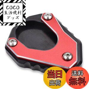 �y���������zLEDISHUN �o�C�N �T�C�h�X�^���h �v���[�g �ɓK������ �J���T�L ZX-25R(2020-2025) ZX-4R ZX-4RR (2023+) ZX-25R(2020-2025) ZX-4R ZX-4RR (2023+) ���F���V�X 650(2015-2020) (��)