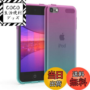 �y���������zkwmobile Apple iPod Touch 6G / 7G (6��ځE7���)�Ή� �P�[�X - TPU�V���R�� �ϏՌ� �\�t�g �J�o�[ �ی� �c�[�g�[���f�U�C��
