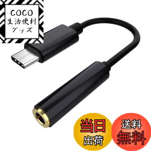 �y���������zWKWZY USB-C 3.5mm�I�[�f�B�I�A�_�v�^�[ �w�b�h�t�H���A�_�v�^�[�P�[�u�� 384Khz / 32bit�I�[�f�B�I�o�͂ƃ}�C�N���̓P�[�u���A����DAC�`�b�v�t��