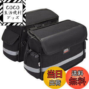 �y���������zKEMIMOTO �o�C�N �o�b�O �ėp �T�C�h�o�b�O �����ȒP �c�[�����O�o�b�O ���� 30L �o�C�N�p �T�C�h�o�b�O �ϋv�� �I�[�g�o�C �L�����v�c�[�����O �A�E�g�h�A ���[ �u���b�N �K�i����