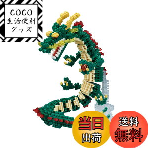 �y���������znanoblock �i�m�u���b�N �� (�ʏ��) NBM-026