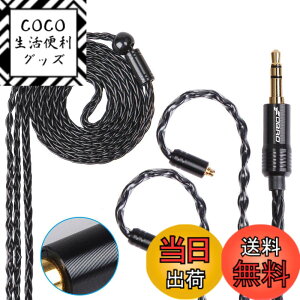 �y���������zFDBRO 8 �c �C���z���A�b�v�O���[�h�P�[�u�� �A���~����CD�e�N�X�`���v���O ���������p ���E�� �������� �}�j�A�� �������P ���_�f���iOFC�j�⃁�b�L�C���z���P�[�u�� (MMCX, ��+3.5m