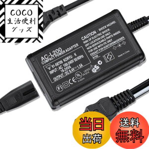 �y���������zAC-L200C AC�A�_�v�^�[ Compatible SONY Handycam Camcorder DCR-SX40 DCR-SX41 DCR-SR42 DCR-SX44 DCR-SR45 DCR-SR46 DCR-SR47 DCR-SR68 DCR-SX63 DCR-SX65 DCR-SX85 HDR-CX390 HDR-CX680 HDR-CX170 HDR-X500 HDR-CX720 HDR-CX100 CX115 CX130 CX150 