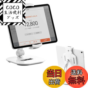 �y���������z�T�����_�C���N�g iPad �^�u���b�g �A�[���X�^���h 6-13�C���`�Ή� �p�x���� ��] �z���C�g 100-LATAB013W