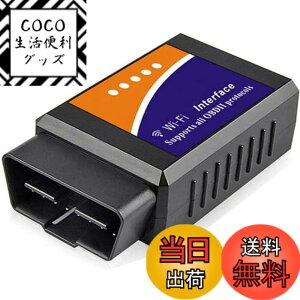 �y���������zRunbod OBD2 �f�f�@ OBD2 �X�L�����c�[�� V1.5 Wi-Fi ������ �̏�f�f�@ iPhon-e-IOS/Android�ɓK�p OBD2��`�͈͓��̎Ԏ�ɑΉ� �ݒu�ȒP�Ԃ�ECU�����A�v���Ń`�F�b�N ��Bluetooth�ɂ͑Ή��ł�