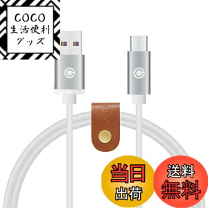 �y���������zGeekria �[�d�P�[�u�� �݊��� USB �[�d�R�[�h USB to Micro-USB �{�[�Y Bose QC35 II SoundLink II, �X�J���L�����f�BSkullcandy Hesh2 Hesh3, �A�[�J�[�Q�[ AKG N60NC Y45bt Y50bt �ɑΉ� (��/120cm)