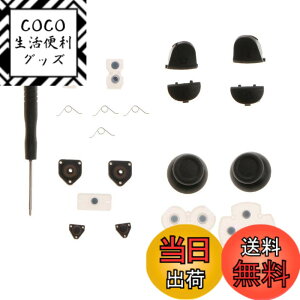 �y���������zYFFSFDC PS4�p �����{�^�� L1 R1 L2 R2 �g���K�[ �X�v�����O �{�^�� �T���X�e�B�b�N �R���g���[���[ PS4�Ή� PS 4�R���g���[���[�Ɍ������i JDS-001�ɓK�p