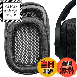 �y���������zGeekria QuickFit �C���[�p�b�h �݊��� �p�b�h ���W�N�[�� Logitech G433/ G233/ GPRO �w�b�h�z���ɑΉ� �C���p�b�h/�C���[�N�b�V����/�C���[�J�b�v (�v���e�C�����U�[/�u���b�N)