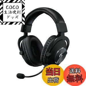 �y���������zLogicool G PRO X �Q�[�~���O�w�b�h�Z�b�g G-PHS-003 �Q�[�~���O �w�b�h�Z�b�g Dolby 7.1ch �T���E���h�T�E���h 3.5mm �L�� �}�C�N�t�� Blue VO!CE���� �y�� PS5 PS4 PC Switch 2 windows �w�b�h�z�� �w