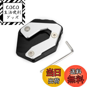 �y���������zBruce & Shark ���}�nMT09 FZ09 �g���[�T�[ XSR900 �p �L�b�N�X�^���h �T�C�h�X�^���h �X�^���h�v���[�g�G�N�X�e���V���� �A���~�� �u���b�N