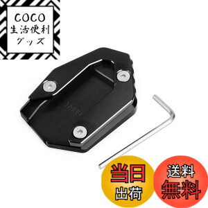 �y���������zBruce & Shark ���}�nMT09 FZ09 �g���[�T�[900 15-19�N �p �L�b�N�X�^���h �T�C�h�X�^���h �X�^���h�v���[�g�G�N�X�e���V���� �A���~�� �u���b�N