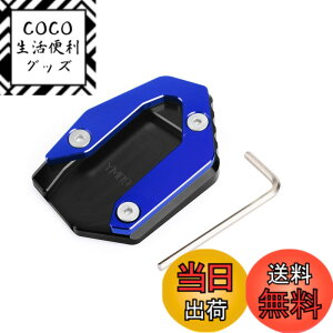 �y���������zBruce & Shark ���}�nMT09 FZ09 �g���[�T�[900 15-19�N �p �L�b�N�X�^���h �T�C�h�X�^���h �X�^���h�v���[�g�G�N�X�e���V���� �A���~�� �u���[