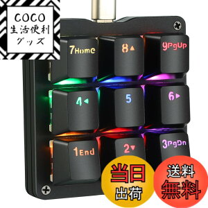 �y���������zKoolertron �Ў�L�[�{�[�h �}�N���L�[�{�[�h OSU�L�[�{�[�h �Q�[�~���O�L�[�{�[�h ���J�j�J���L�[�{�[�h RGB�o�b�N���C�g �J�X�^�}�C�Y�\ ����f�o�C�X 9�L�[�t���v���O���}�u