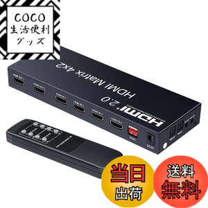 �y���������zELEVIEW HDMI �}�g���b�N�X �X�C�b�`���[ 4����2�o�� 4K60Hz 1080p120Hz �������� (���f�W�^��/3.5mm) �_�E���X�P�[���@�\ PS4/PS5/Swich2�Ή� �蓮�ؑ� �����R�� EHD-626Y
