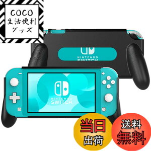 �y���������zSwitch Lite �P�[�X ATiC Switch Lite �n���h���O���b�v �J�o�[ �ϏՌ� �j���e���h�[ �X�C�b�`���C�g �O���[�v �l�ԍH�w �X�^���h�z���_�[ ����~�� ��G��ǂ� ���E�ȒP �C�V���X�C�b