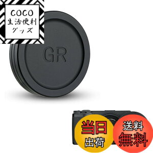 �y���������zJJC ���� �����Y�L���b�v Ricoh GR IIIx GR Mark III II GRIII GRII GR III HDF GR IIIx HDF GR3 GR2 GR3 HDF GR3X HDF ��p �����Y�ی� �h�o �A���~�j�E�������� �iGR4 �K�p�s�j