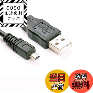 �y���������zAdhiper Nikon USB �f�[�^�P�[�u�� UC-E6 E16 E17�f�[�^�P�[�u����჌�t�J���� Coolpix S3000 S3100 S3200 S8000 S100 S203 S230 P7000 AW100 L340 L32 A10 P520 D3300 D750 D5300 D7200 D3200(1.5M)