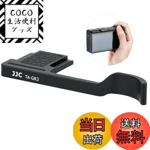 �y���������zJJC �����T���O���b�v �T�����X�g Ricoh ���R�[ GR IIIx GR III GR3 GR III HDF GR3 HDF GR IIIx HDF GR3X HDF �f�W�^���J�����K�p �����ȒP �J�����z�[���h�������߂�iGR4 �K�p�s�j