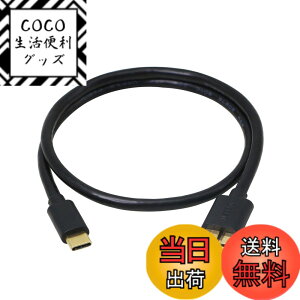�y���������zmicrob typec �P�[�u���AType-C Micro USB�P�[�u��HDD/SSD �f�[�^ �P�[�u�� �I�X,USB C to Micro B 3.0 �I�X-�I�X Type-C �P�[�u�� �����e�[�^�]�� USB3.0 �P�[�u�� �[�d for type c �O�t��hdd,Apple Macbook�i