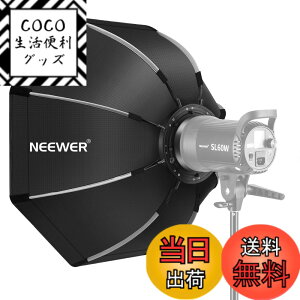 �y���������zNEEWER 35.4/90cm�܂肽���݉\�Ȕ��p�`�\�t�g�{�b�N�X �{�E�G���Y�}�E���g�X�s�[�h�����O�A�L�������O�P�[�X�t�� Neewer CB60 CB100 CB150 �o�[�W����4 S101-300W/400W �Ƒ���Bowens�}�E���g