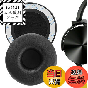 �y���������zGeekria �C���[�p�b�h�݊��� �p�b�h �\�j�[ SONY MDR-XB 450/ 450AP/ 550AP/ 650BT, WH-XB700 �w�b�h�z���ɑΉ� �p�b�h �C���[/�C���[�J�b�v (�v���e�C�����U�[/�u���b�N)