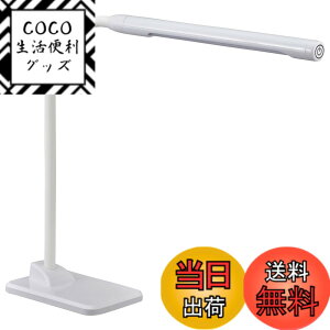 �y���������zLED�f�X�N���C�g 3�i�K���� �z���C�g_DS-LD42AG-W 06-3659 OHM �I�[���d�@